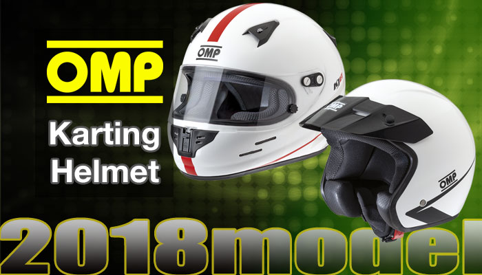 OMP カートヘルメット(Kart Helmet)