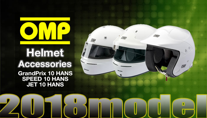 OMP 10ハンス シリーズ(10 HANS)