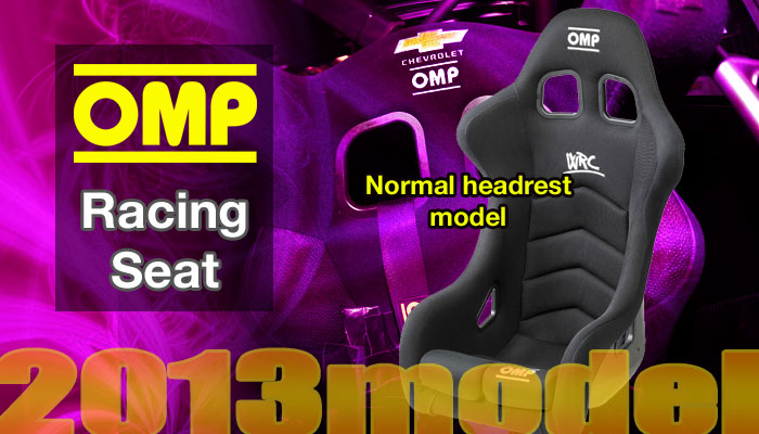OMP バケットシート(RacingSeat)