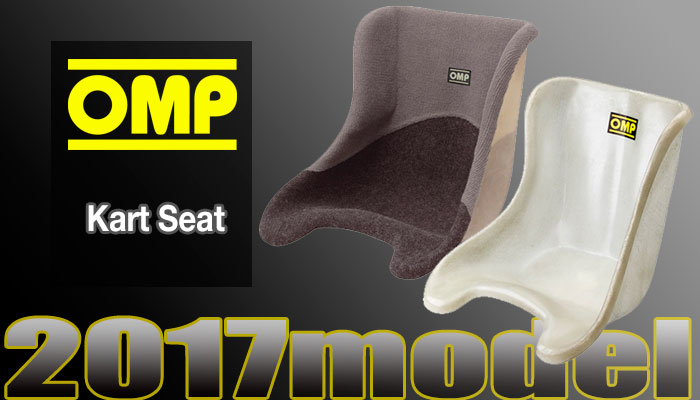 OMP カートシート