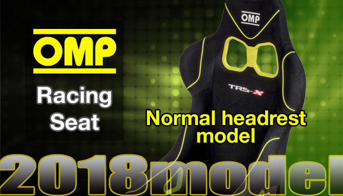 OMP バケットシート(RacingSeat)