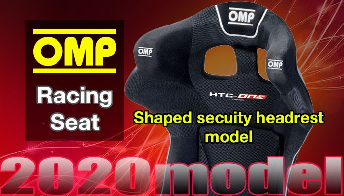 OMP バケットシート(RacingSeat) 2020年モデル