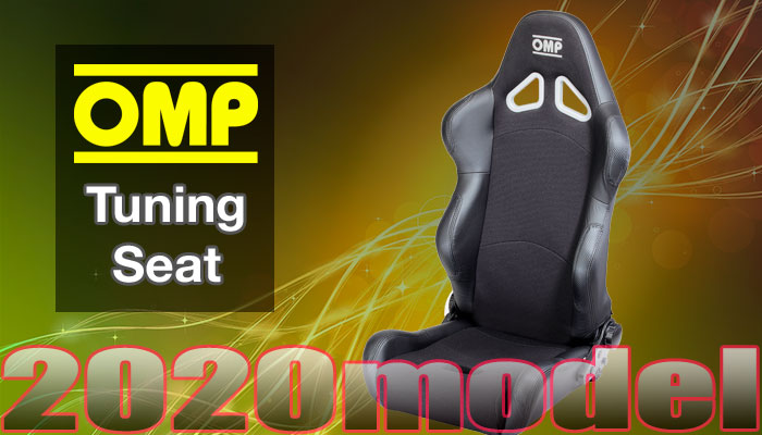 OMP チューニング リクライニング・バケット シート (Tuning Seat)