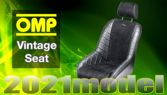 OMP ヴィンテージシート (VintageSeat)