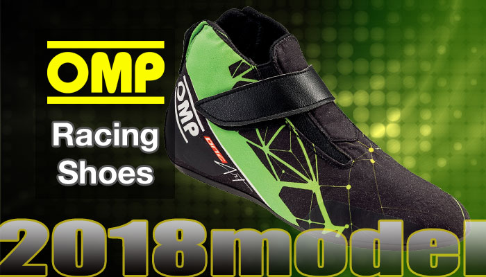 OMP レーシングシューズ(RacingShoes)