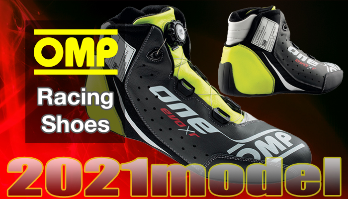 OMP レーシングシューズ(RacingShoes) 2021年モデル