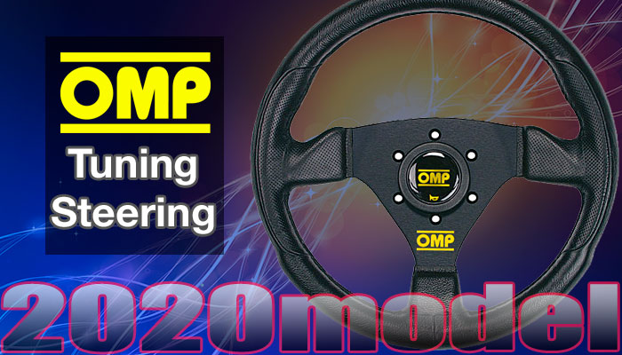 OMP チューニング ステアリング(Tuning Steering) フラットモデル(Flat ...