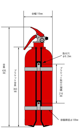 レース用 消火器<AFFF240H>