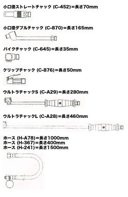 ブリヂストン エアーゲージ BAG-600J