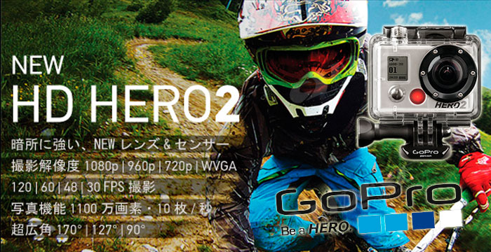 GoPro HD HERO2(ゴープロHD ヒーロー2) ビデオカメラ