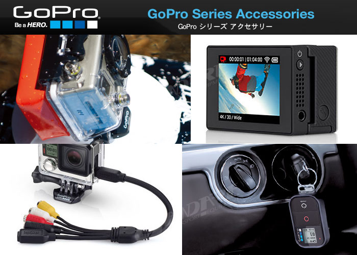 GoPro スマートリモートとWi-Fiリモート マウンティングキット　新品