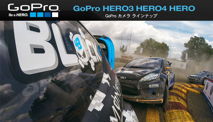 GoPro HERO3/HERO3＋/HERO4/HERO