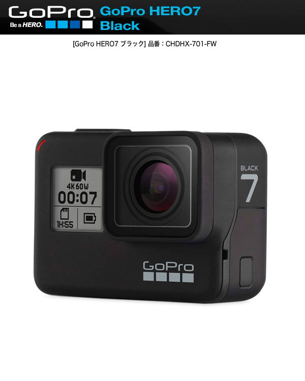 Gopro Hero 7 Black Edition