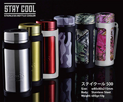 TOP&GO ステンレスボトルクーラー ステイクール(stainless bottle cooler)