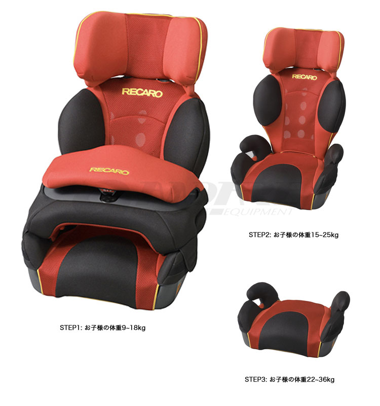 レカロ(RECARO) チャイルドシート(Childseat)