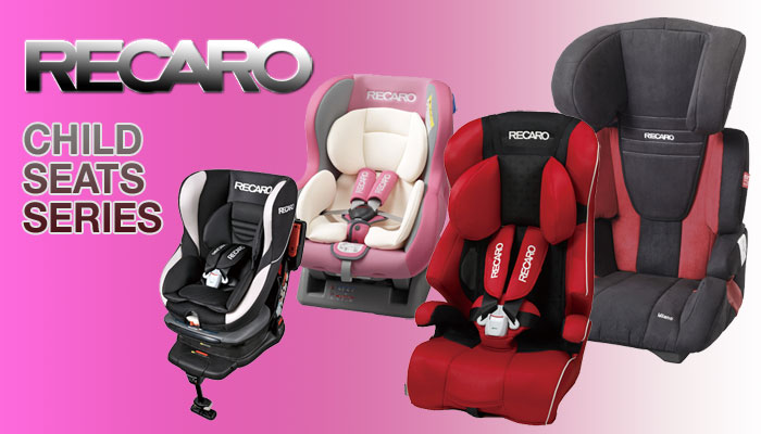 【値下げしました】RECARO チャイルドシート