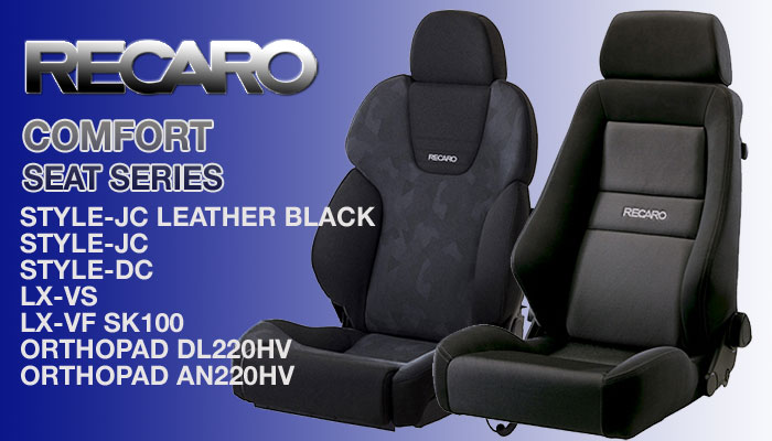 J(RECARO)@RtH[g(Comfort)@NCjOV[g(seat)