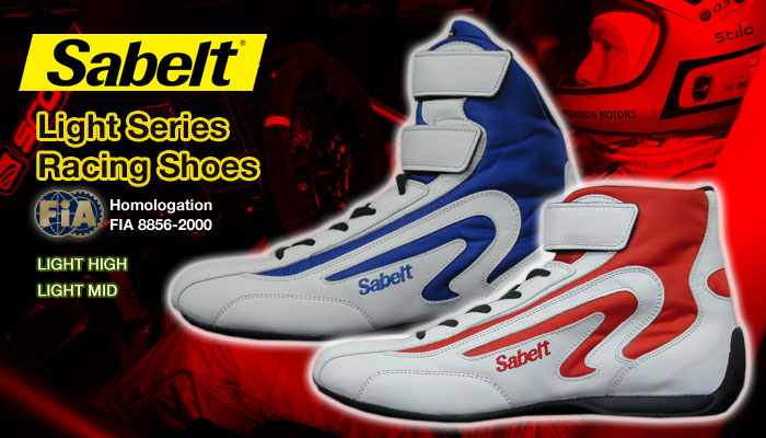 サベルト(Sabelt) レーシングシューズ(RacingShoes) ライトシリーズ(Light Series)