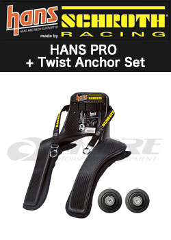 シュロス(SCHROTH)HANS Twist Anchor