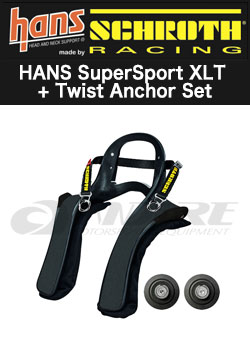 VX(SCHROTH)HANS Twist Anchor