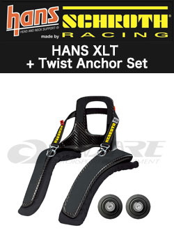 シュロス(SCHROTH)HANS Twist Anchor