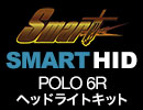 HIDou X}[g HID POLO@6R@p@KIT