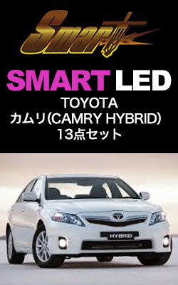 SMART LED CAMRY HYBRID 13_Zbg