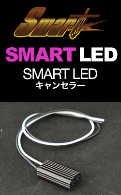SMART LED LZ[(1)