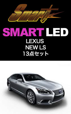 SMART LED LEXUS mdv kr 13_Zbg