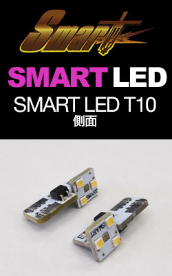 SMART LED T10 (2j