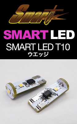 SMART LED T10 EGbW(2j