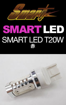 SMART LED T20W(1j@