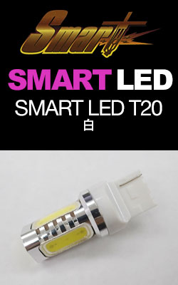 SMART LED T20(1j 