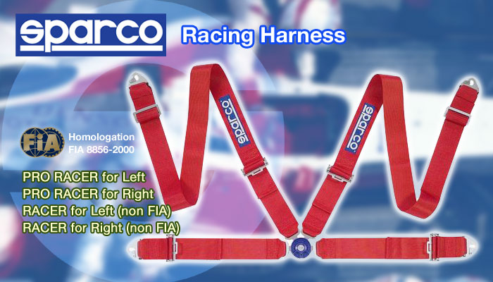 スパルコ(SPARCO) シートベルト(Harness)