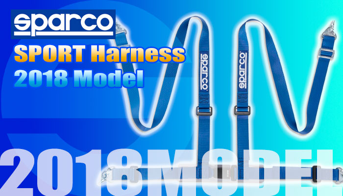 スパルコ(SPARCO) シートベルト(Harness)