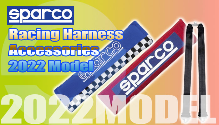スパルコ(SPARCO) シートベルト(Harness)アクセサリー(Accessories)