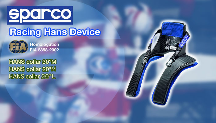 スパルコ(SPARCO) ハンス デバイス(Hans Device)