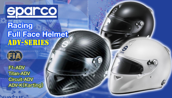 スパルコ(SPARCO) ヘルメット(helmet) ADVシリーズ