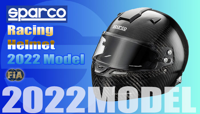 スパルコ(SPARCO) レーシングヘルメット・カートヘルメット 2017年モデル