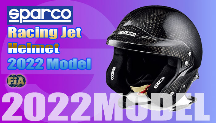 スパルコ(SPARCO) レーシングヘルメット(RacingHelmet)