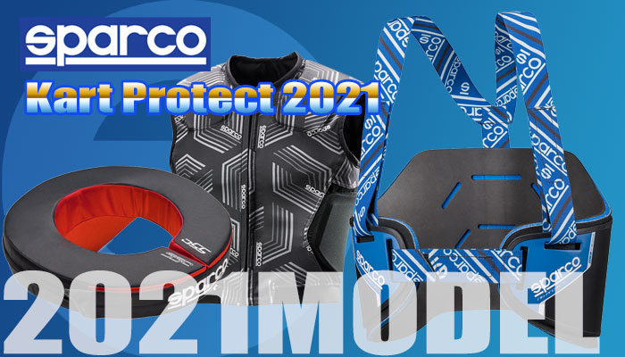 スパルコ(SPARCO) カート プロテクト(KartProtection) 2021年モデル