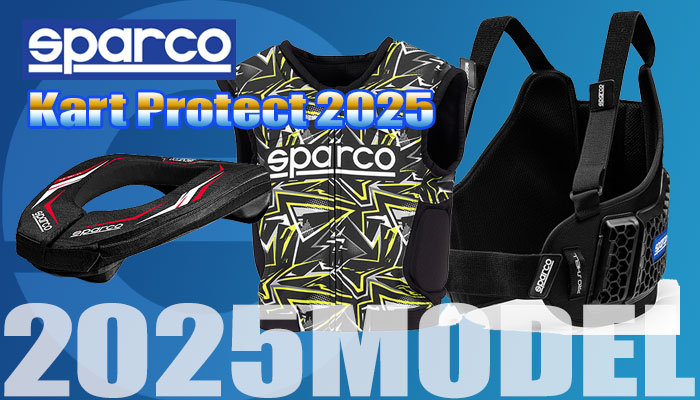 スパルコ(SPARCO) カート プロテクト(KartProtection)