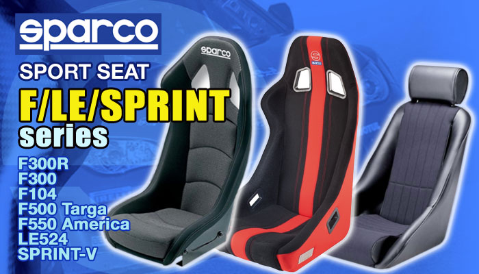 SPARCO SPRINTバケットシート