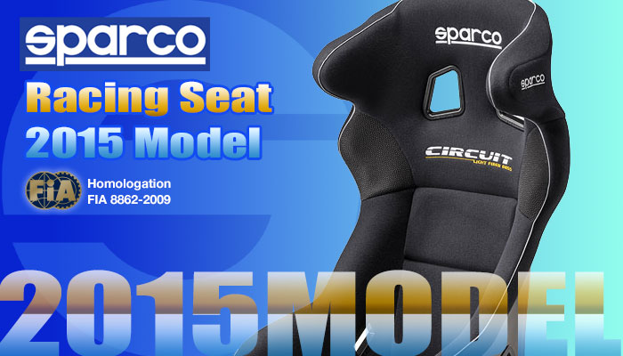 スパルコ(SPARCO) ファイバーグラス/チューブラー レーシングシート(FIBERGLASS/TUBULAR RacingSeat)