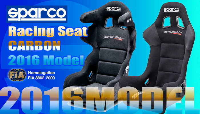 スパルコ(SPARCO) カーボン レーシングシート(Carbon RacingSeat)
