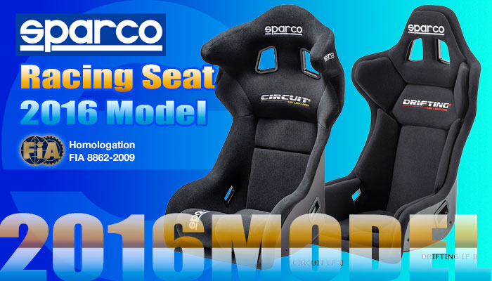 スパルコ(SPARCO) ファイバーグラス/チューブラー レーシングシート(FIBERGLASS/TUBULAR RacingSeat)