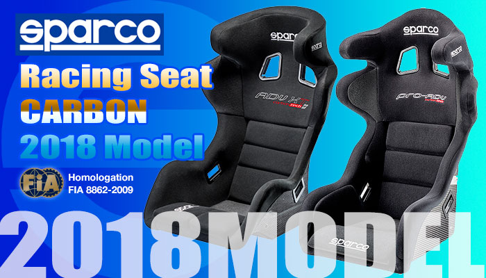 スパルコ(SPARCO) カーボン レーシングシート(Carbon RacingSeat)