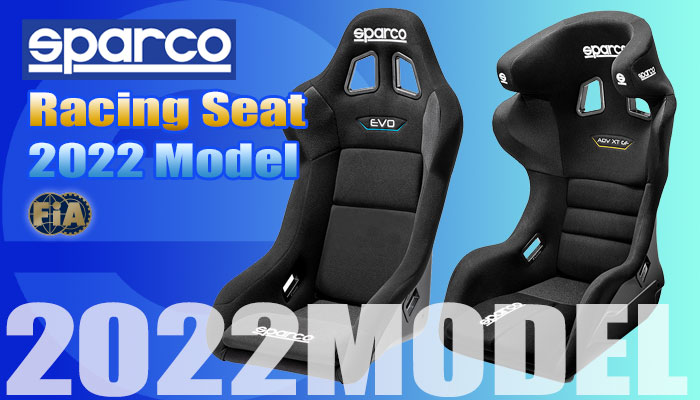 スパルコ(SPARCO) ファイバーグラス/チューブラー レーシングシート(FIBERGLASS/TUBULAR RacingSeat)