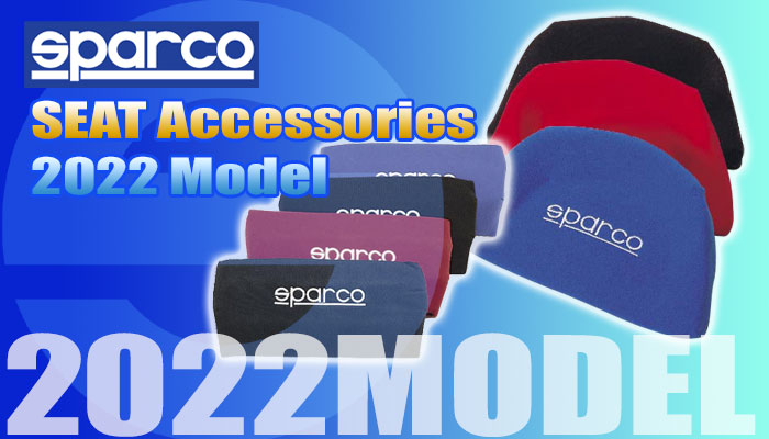 スパルコ(SPARCO) バケットシートアクセサリー(Accessories)