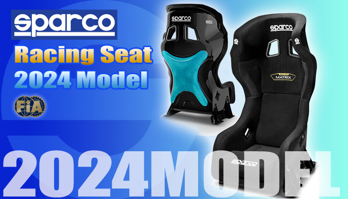 スパルコ(SPARCO) ファイバーグラス/チューブラー レーシング